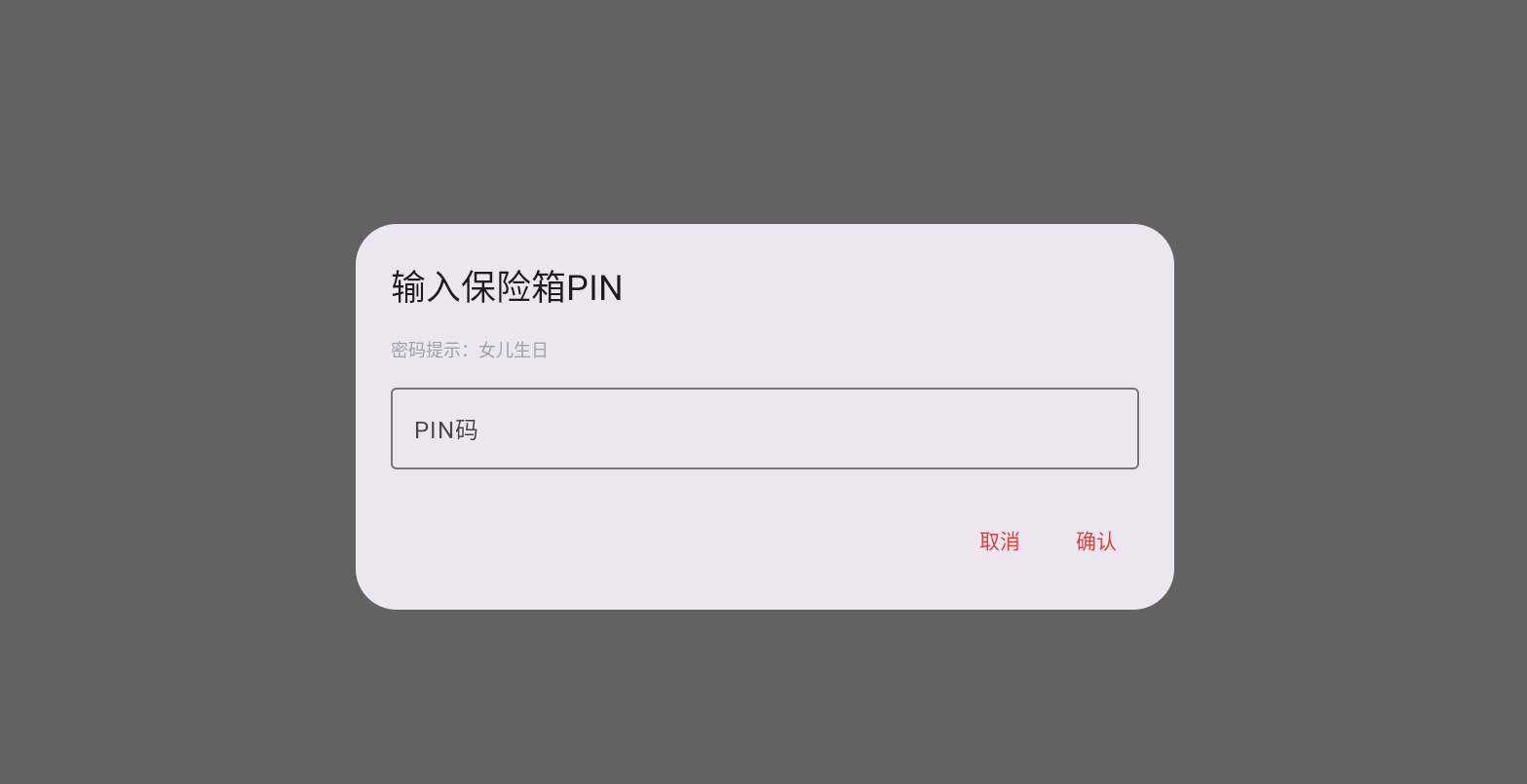 Pasted image 20260519131220