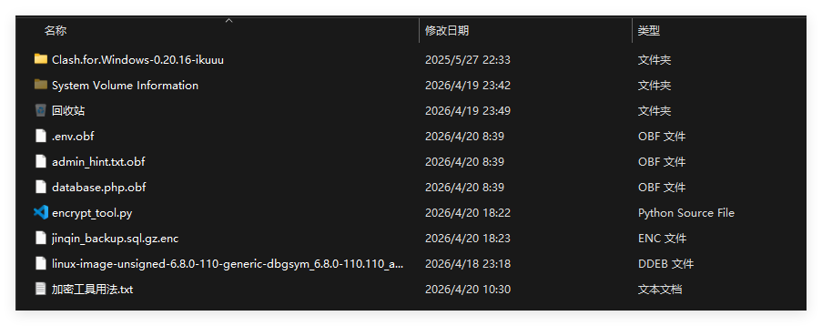 QQ_1778516891699