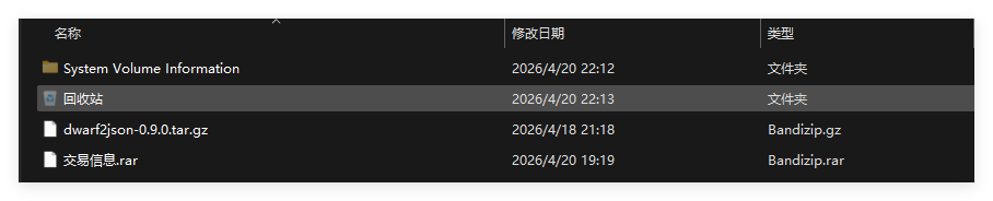 QQ_1778516977152