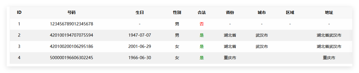 QQ_1778518716366