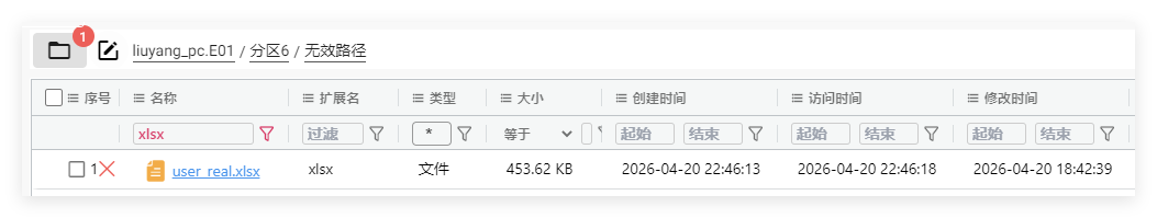 QQ_1778518774006