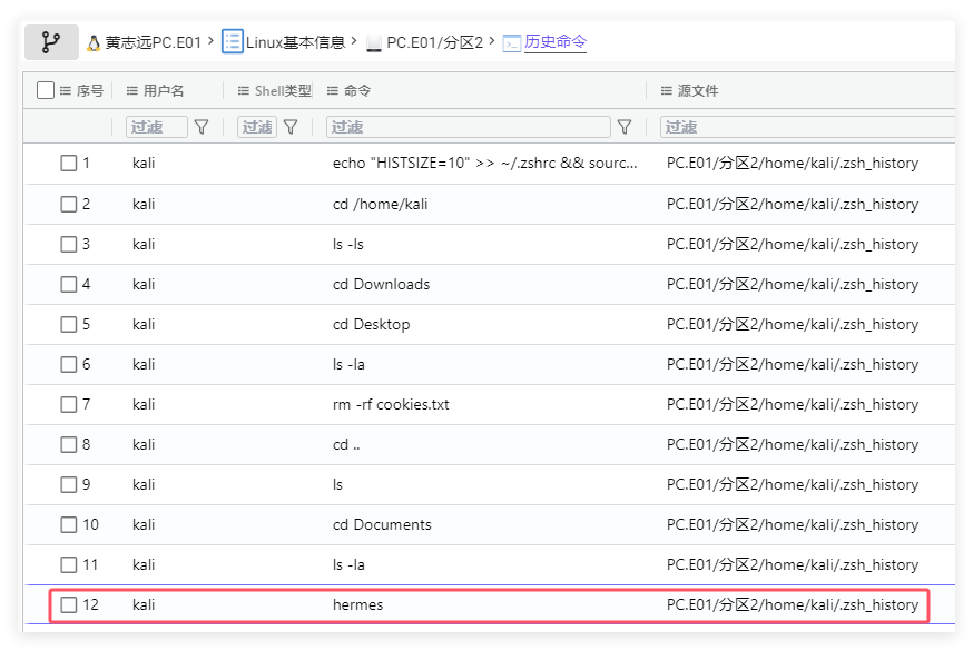 QQ_1778557607439