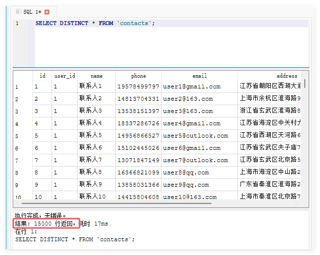 QQ_1778565142649