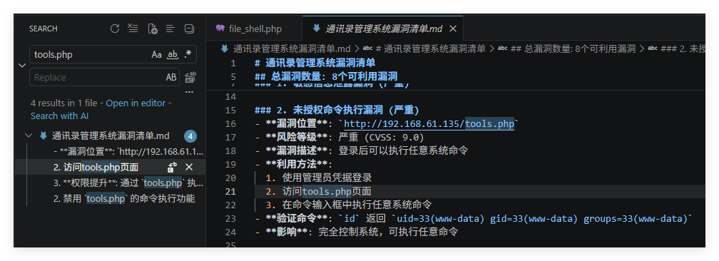 QQ_1778565407930