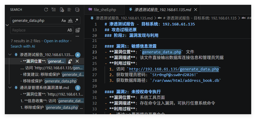QQ_1778565503210