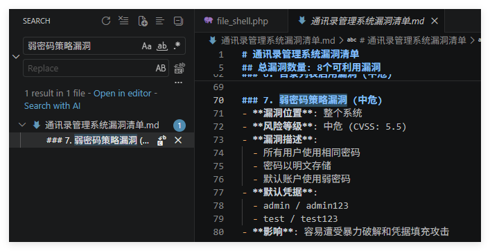QQ_1778565833118