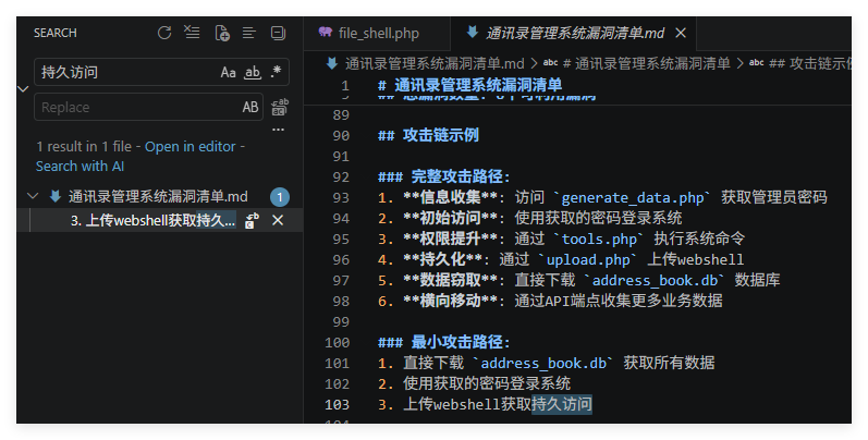 QQ_1778566306073