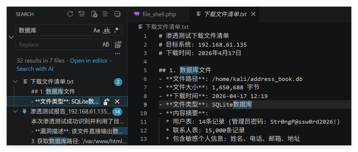 QQ_1778568488141