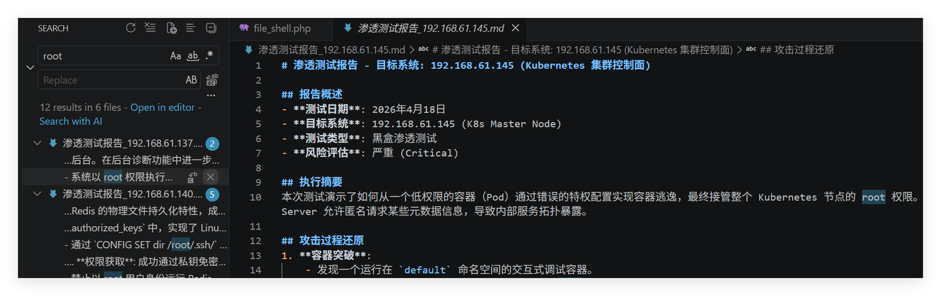 QQ_1778568929956