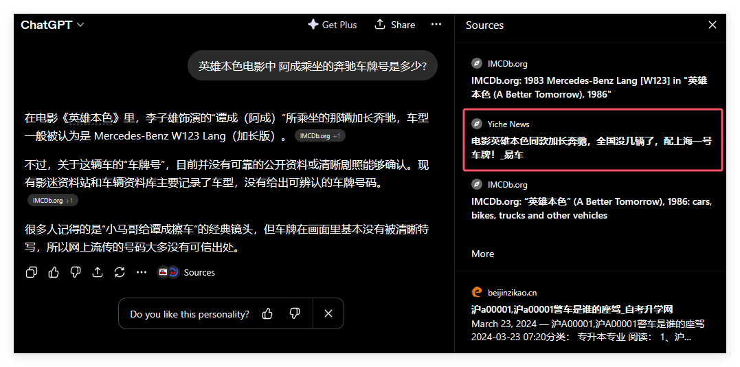 QQ_1778822975631