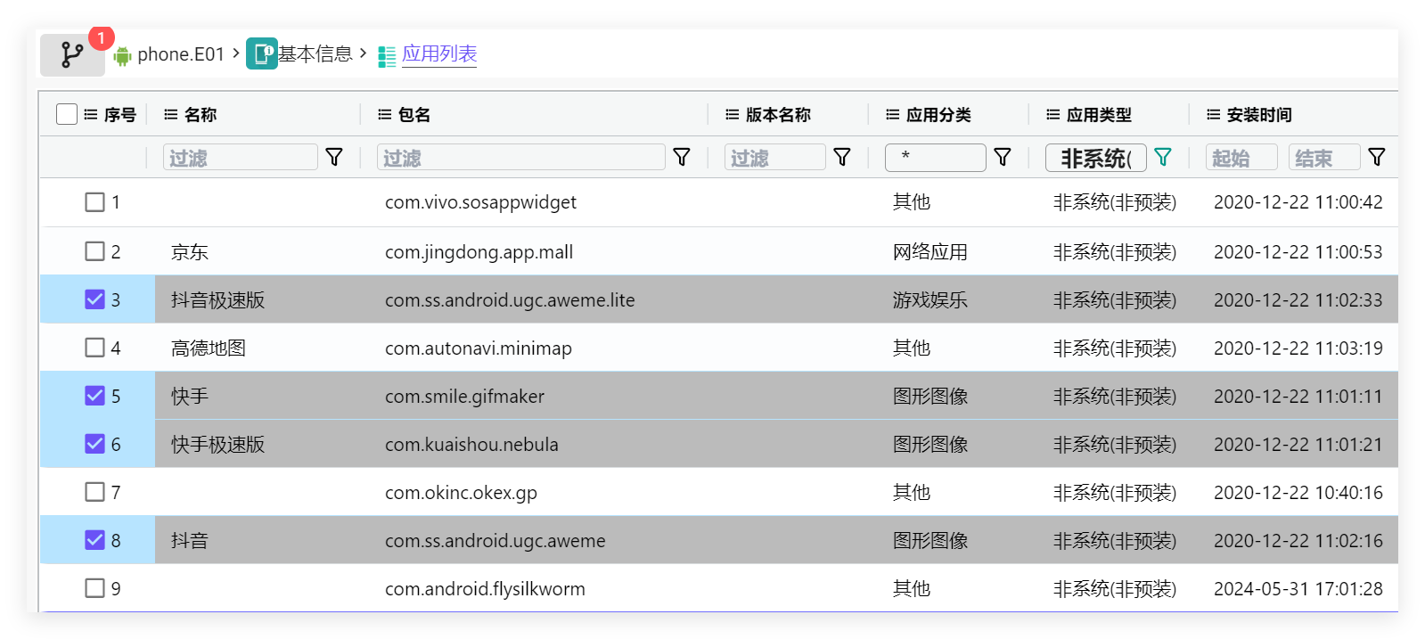QQ_1779094556736