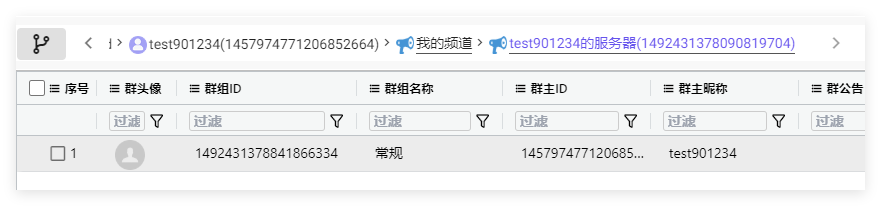 QQ_1779102103974