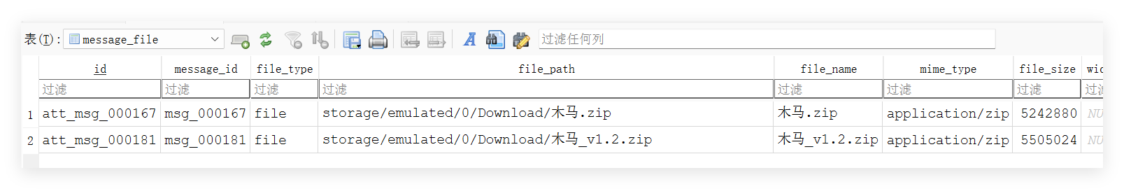 QQ_1779179532670
