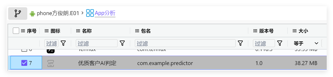 QQ_1779179767138