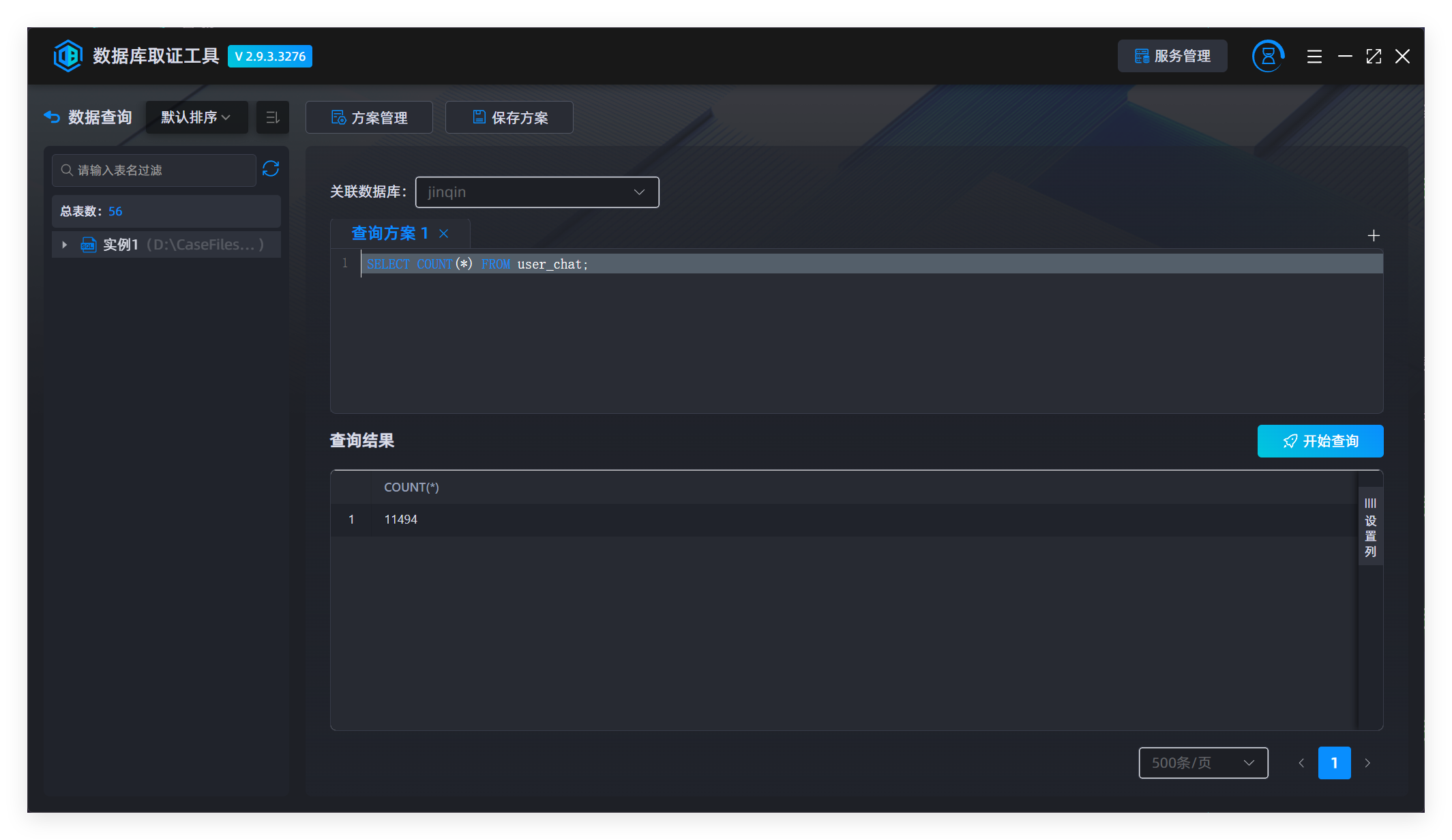 QQ_1779259896771