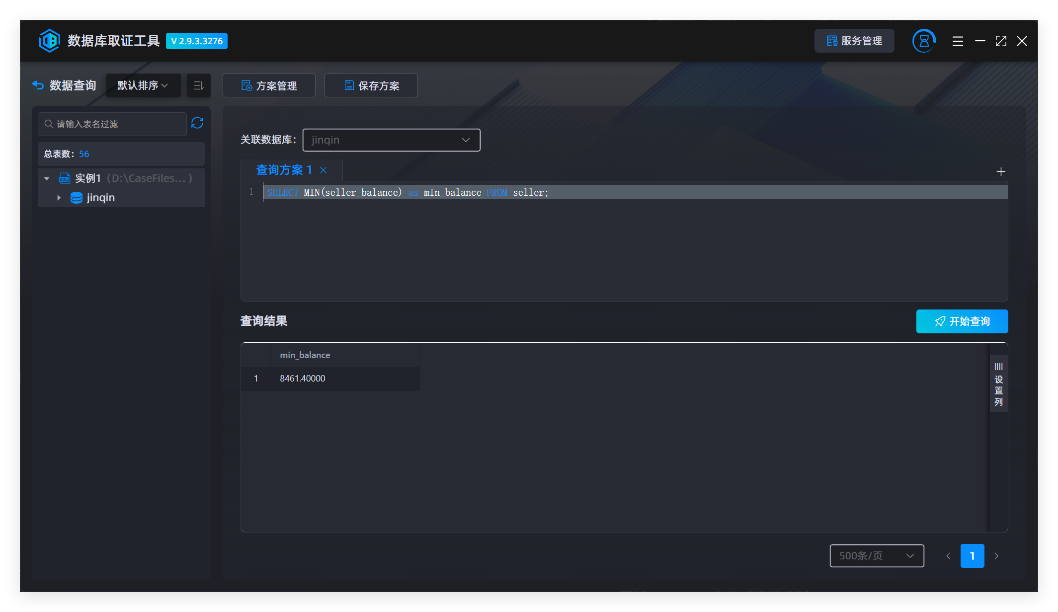 QQ_1779261035962